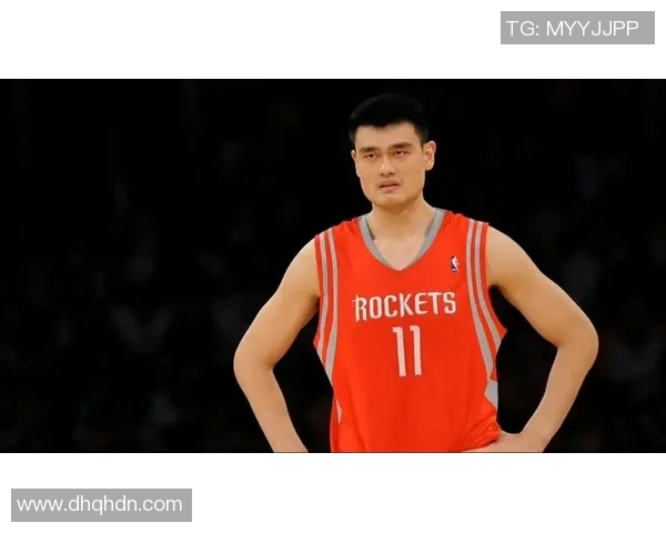 姚明：从篮球场的巨人到体育文化的全球使者