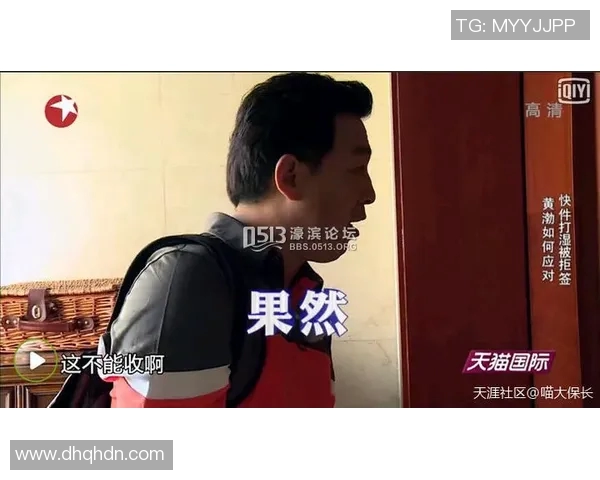 极限运动的成功秘诀黄静分享她的心路历程与挑战故事 极限运动的成功秘诀黄静分享她的心路历程与挑战故事