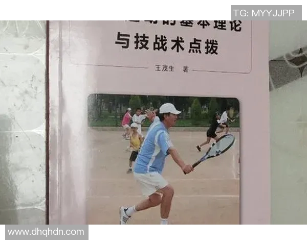 西安网球队中路突破战术解析与实战应用探讨 西安网球队中路突破战术解析与实战应用探讨