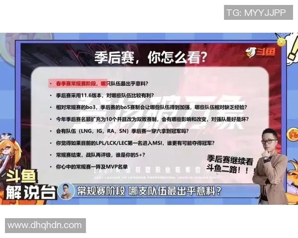 赛后分析:JDG与TES在团队协作中的优劣势对比与启示 赛后分析:JDG与TES在团队协作中的优劣势对比与启示